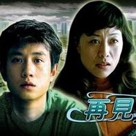 人妻的诱惑